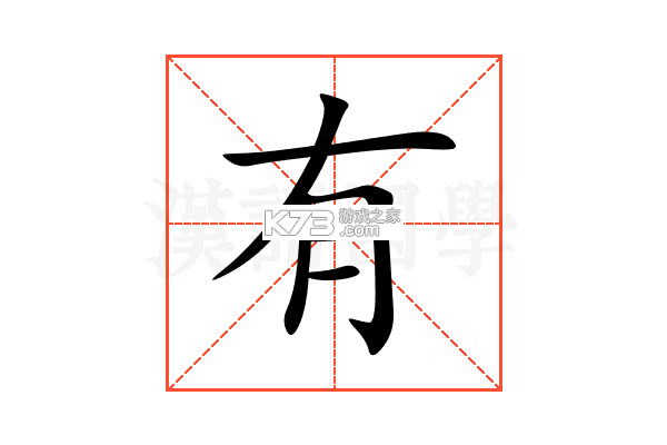 有巢 v2.1.086 官方app下载安装 截图