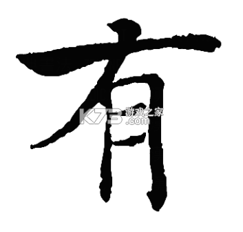 有巢 v2.1.086 官方app下载安装 截图