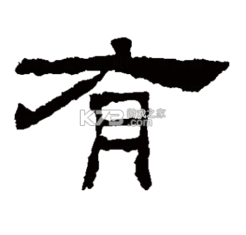有巢 v2.1.086 官方app下载安装 截图