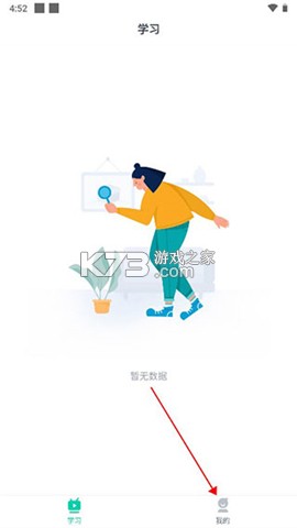 青书学堂 v26.11.0 官方app下载安装 截图