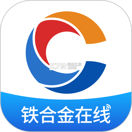 铁合金在线 v2.3.13 官方app下载安装 截图