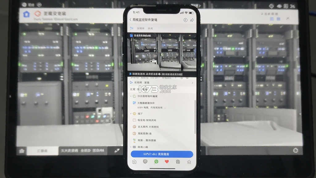 周视 v2.20.0.ZG 下载官方版