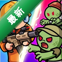 Junk Hero(垃圾英雄)安卓app下载