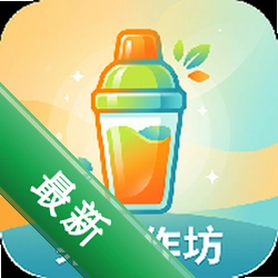 果茶作坊app下载v1.0.1