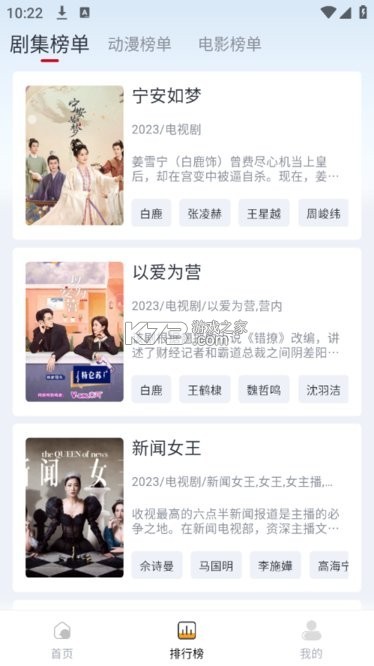 果茶作坊 v1.0.1 下载官方版 截图