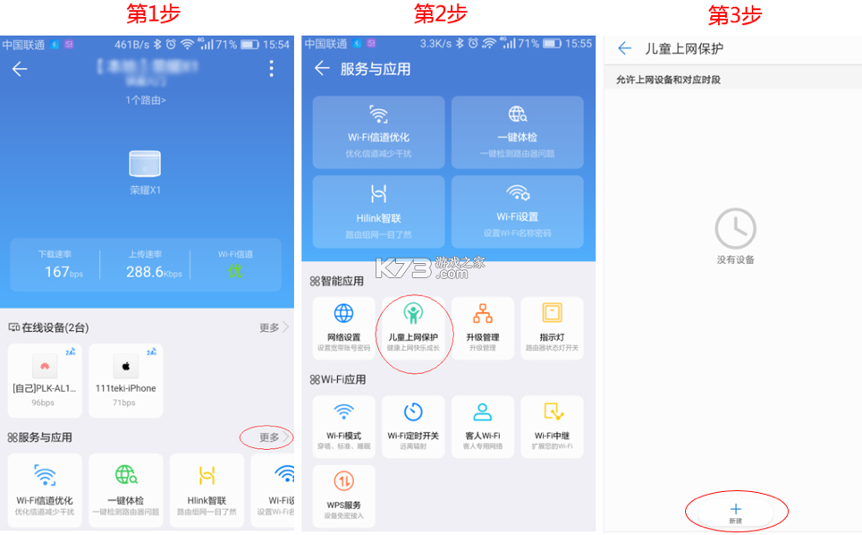 无界 v1.32.1 下载官方版 截图