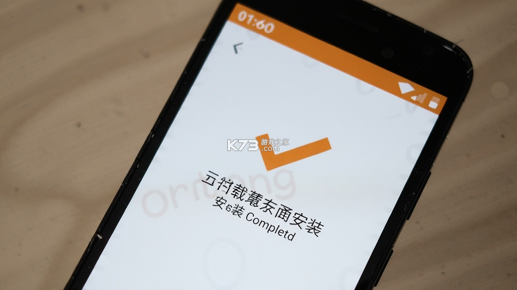 橘通信 v1.0.4 官方app下载安装 截图