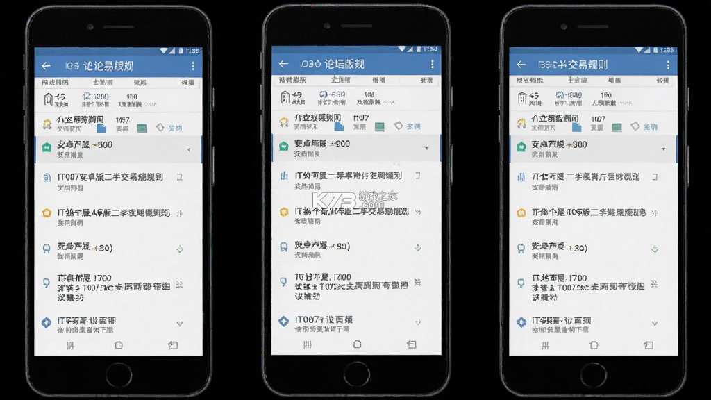 IT007 v3.5.4 安卓app下载 截图