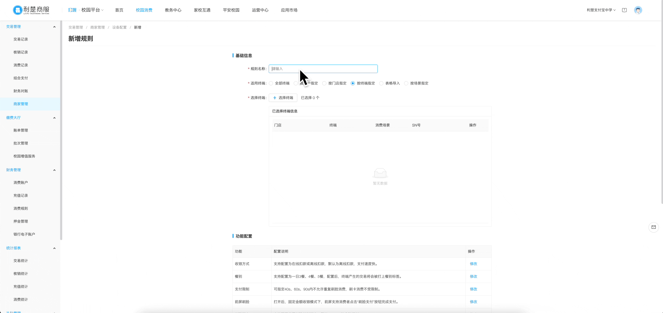 IT007 v3.5.4 安卓app下载 截图