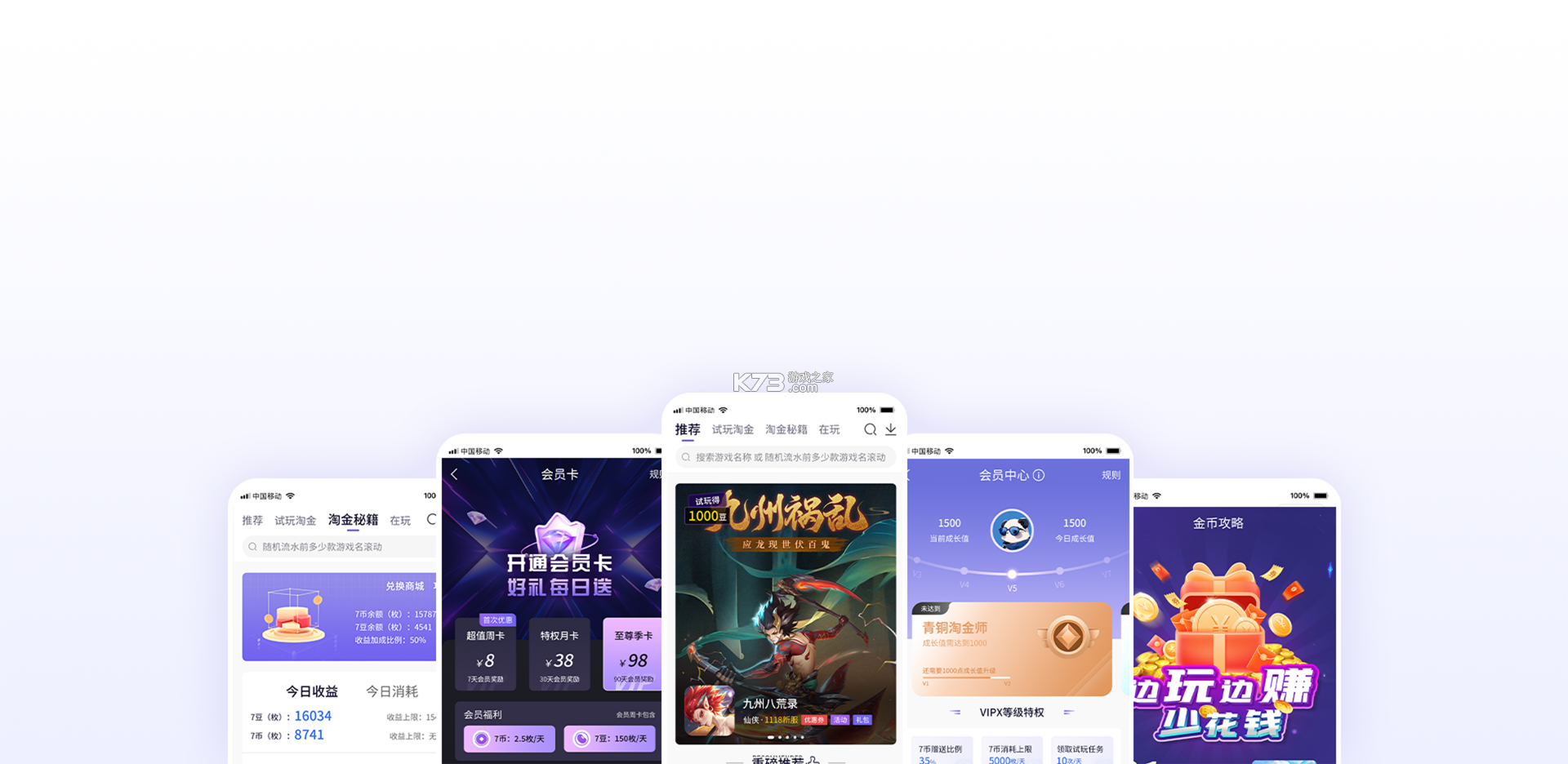 IT007 v3.5.4 安卓app下载 截图