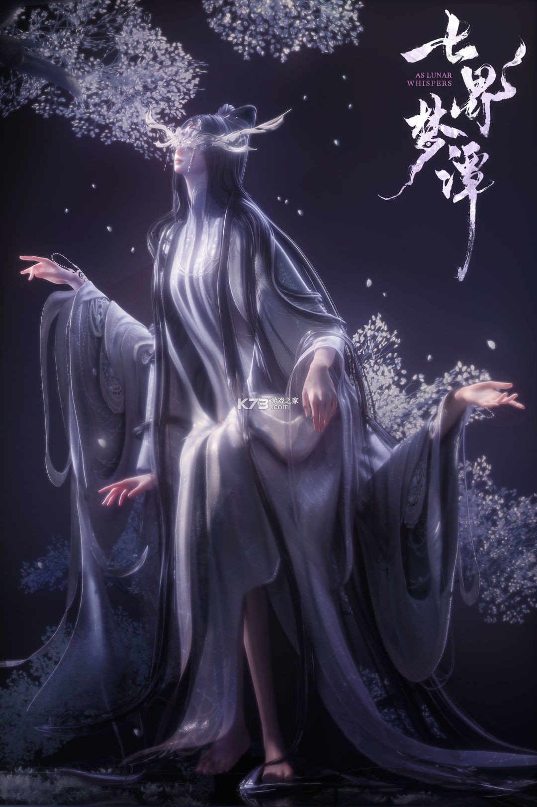 七界梦谭 v1.0 下载 截图