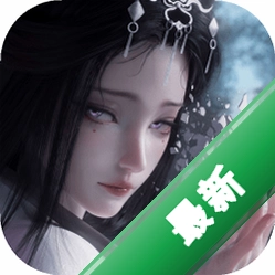 七界梦谭下载
