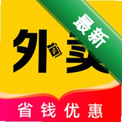 外卖超值订餐官方app下载安装v1.0.0