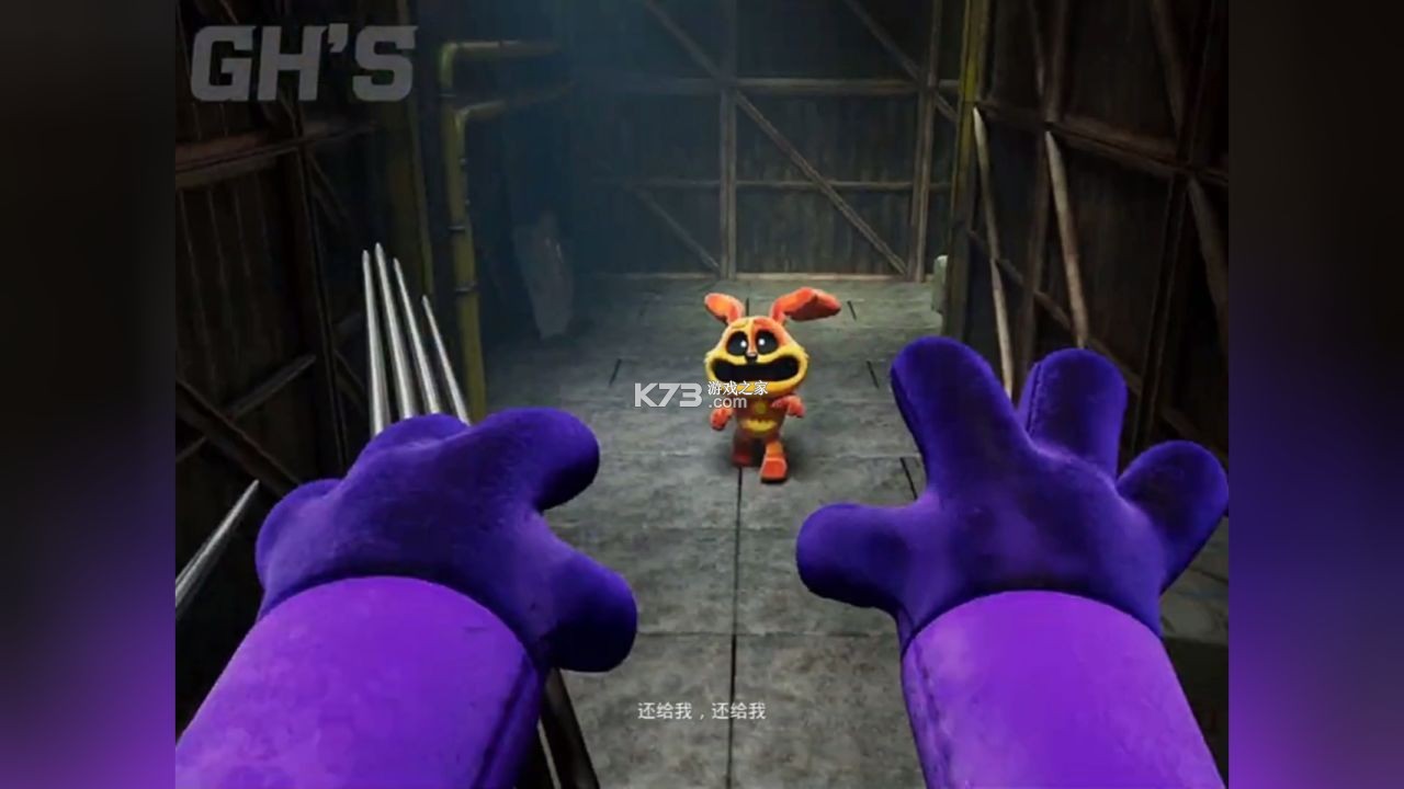 波比的游戏时间第6章小宇同人版 v0.3.1 - beta 安卓下载(Poppy Playtime Chapter 6) 截图
