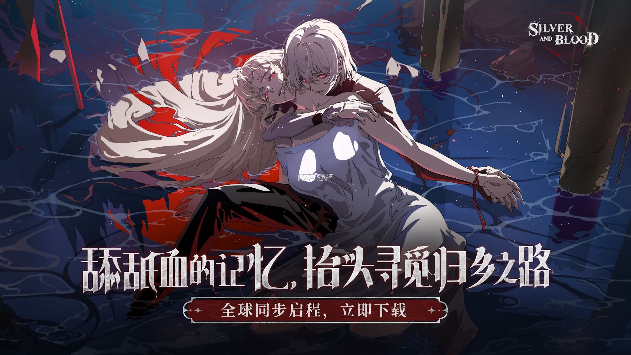银闪闪 v1.2.9 下载官方版 截图