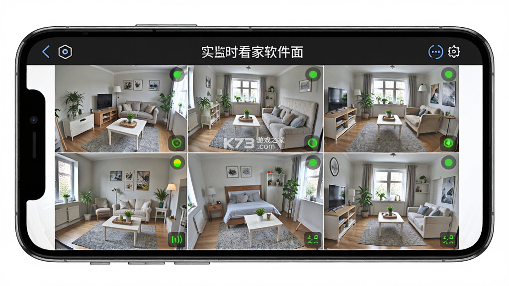 手机监控实时看家 v1.0.1 下载app安装正版 截图