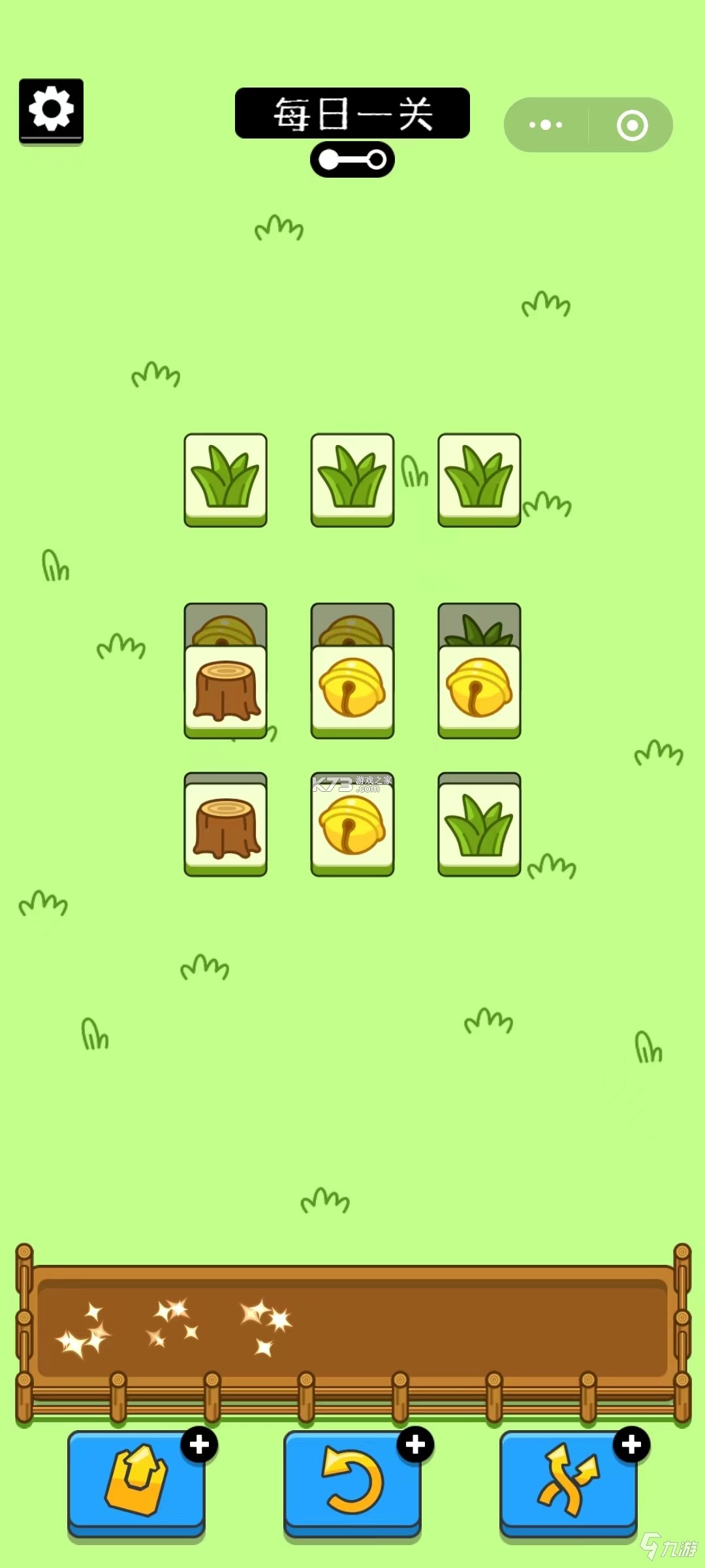 我抓羊很强 v1.0.2 官方app下载安装 截图