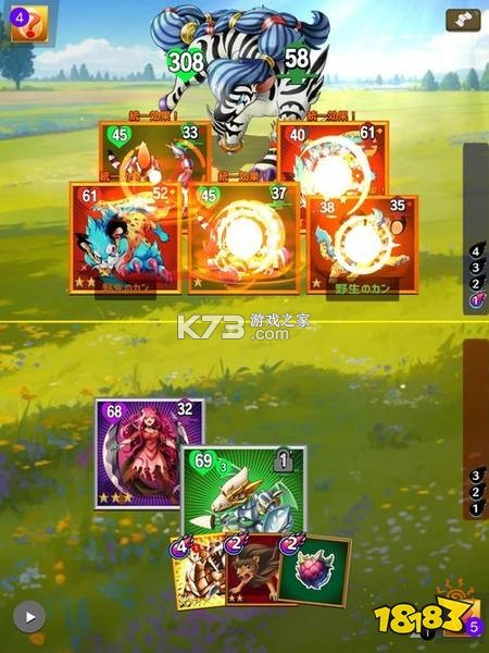 怪物收集者：卡牌战斗 v1.0.2 安卓app下载 截图