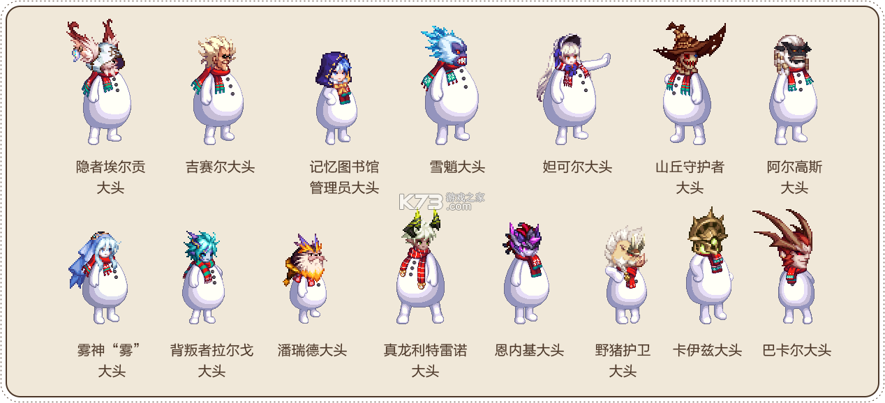 怪物收集者：卡牌战斗 v1.0.2 安卓app下载 截图