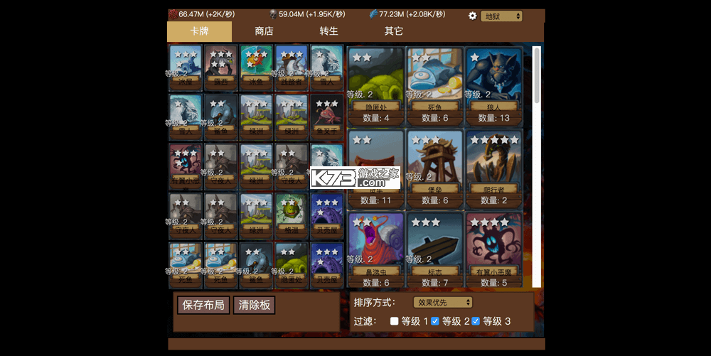 怪物收集者：卡牌战斗 v1.0.2 安卓app下载 截图