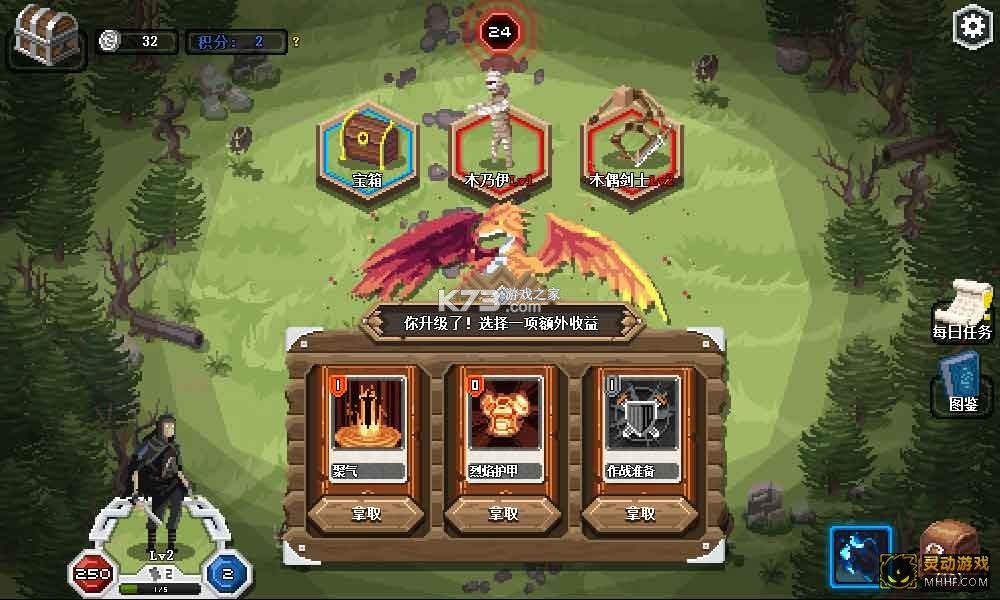 怪物收集者：卡牌战斗 v1.0.2 安卓app下载 截图