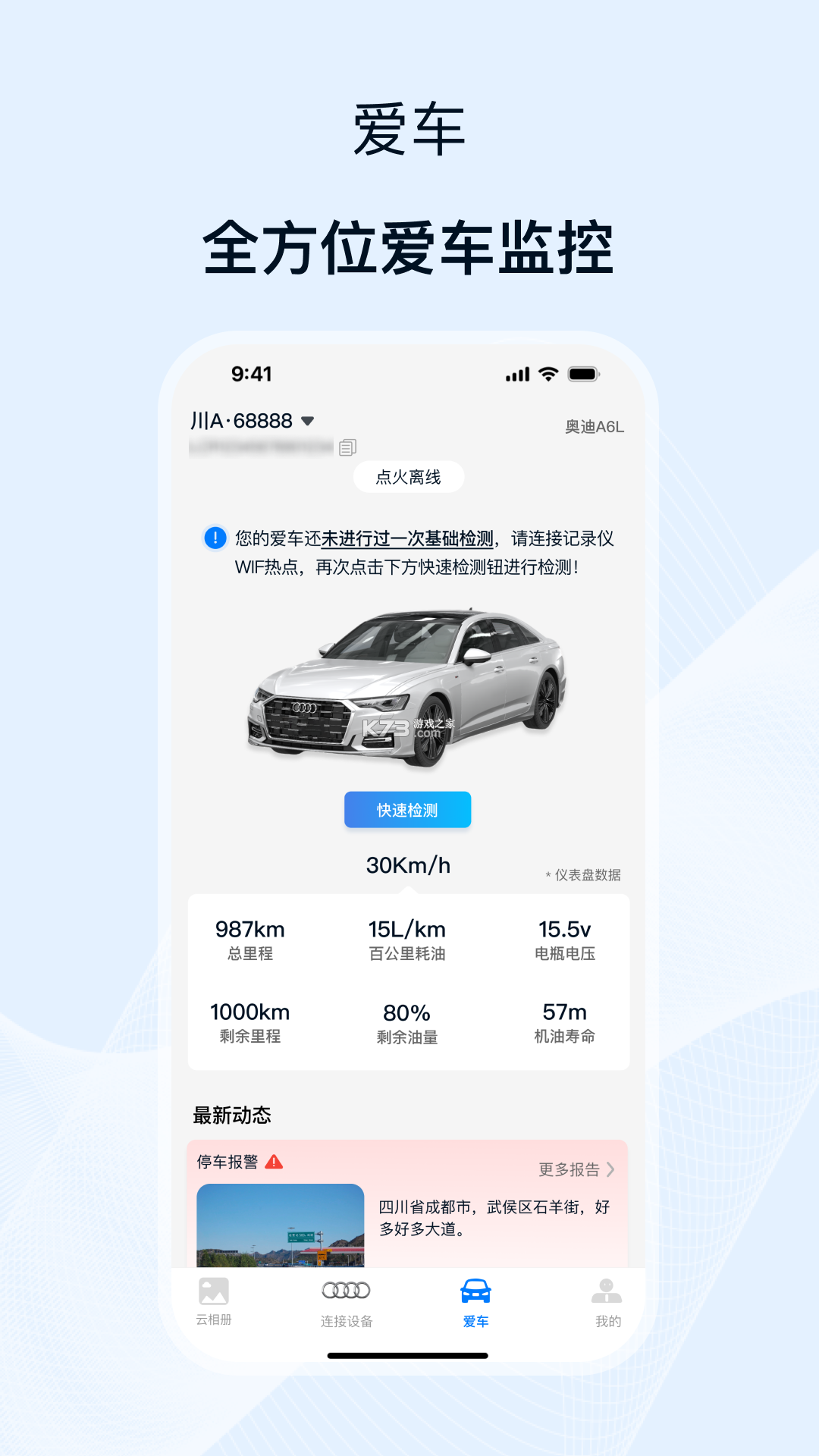 云途趣答 v1.0.0 安卓app下载 截图