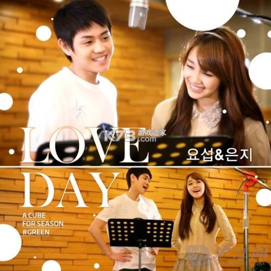 LoveDay v1.1.1 安卓app下载 截图