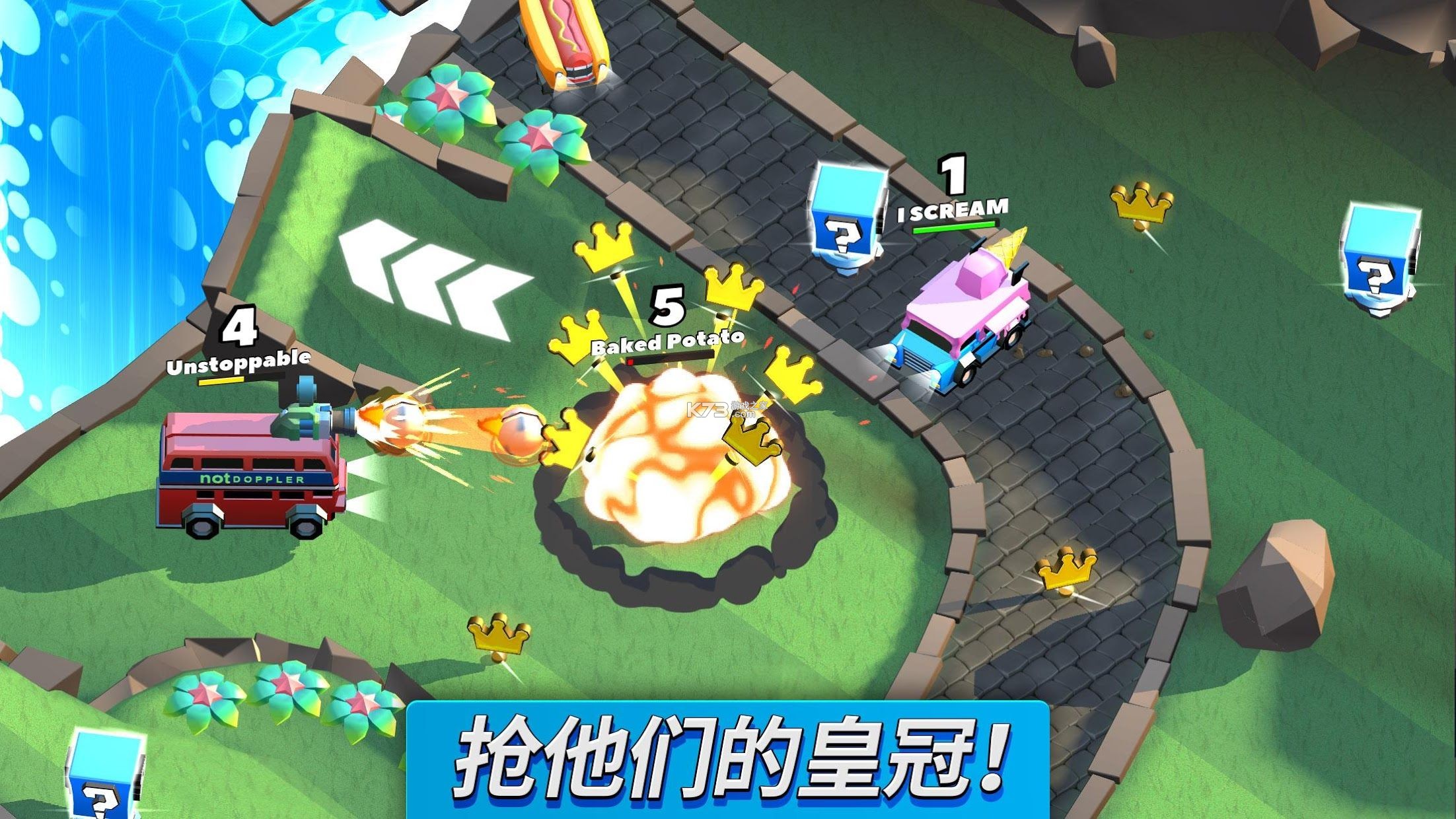 疯狂撞车王 v1.9.32 下载安装 截图