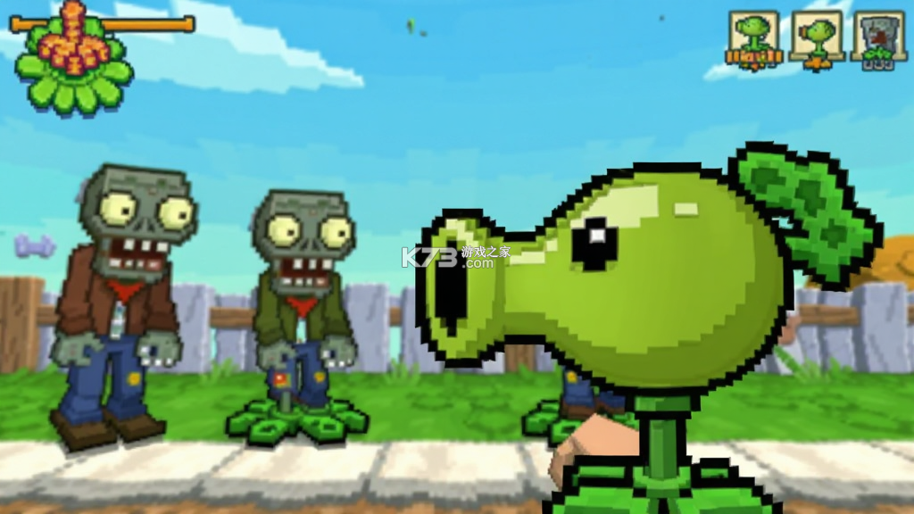 植物大战僵尸：第一人称（PVZ FirstPerson） v0.5.0 安卓app下载