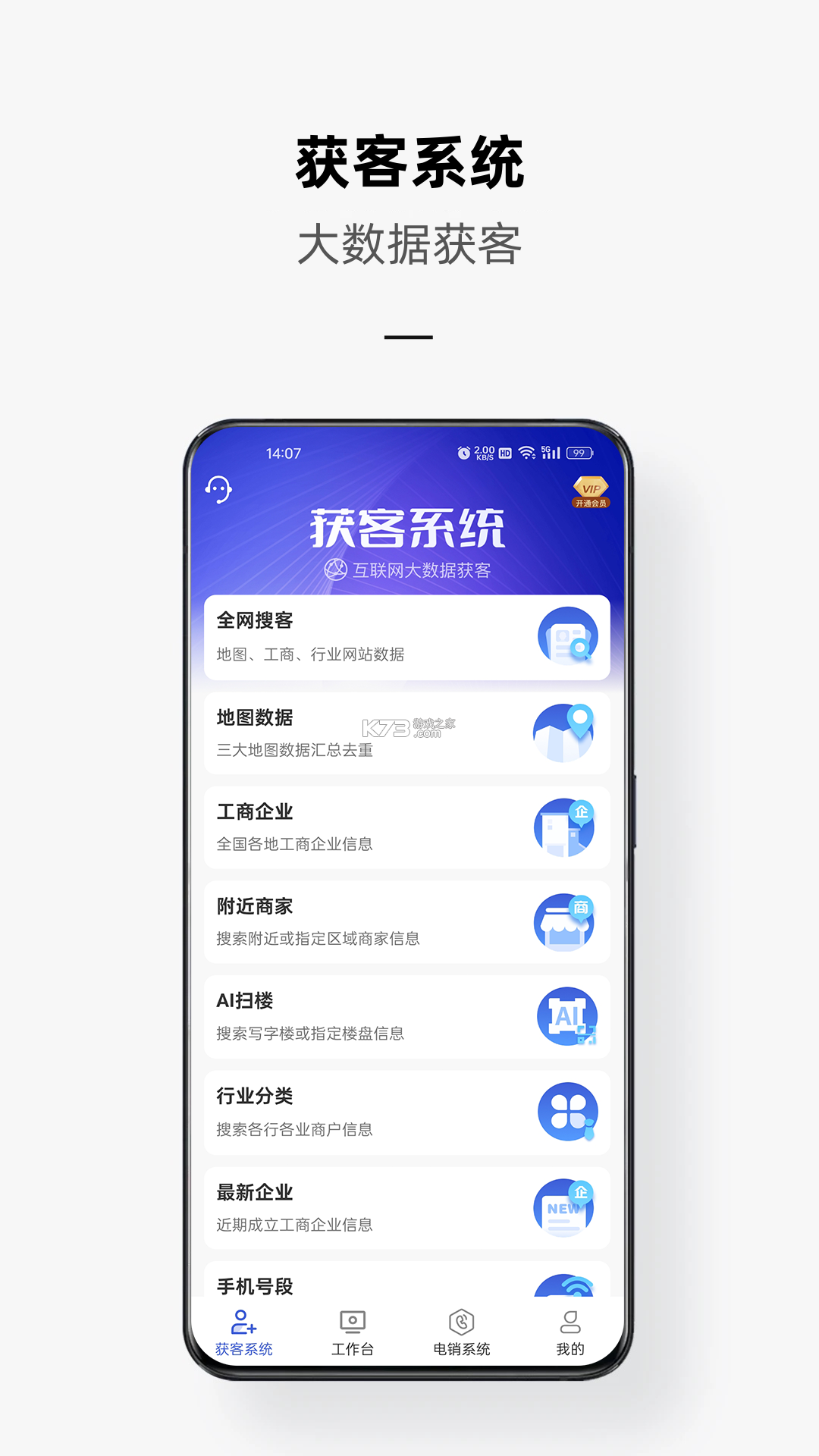 嘉立创下单助手 v1.62.0 app下载免费 截图