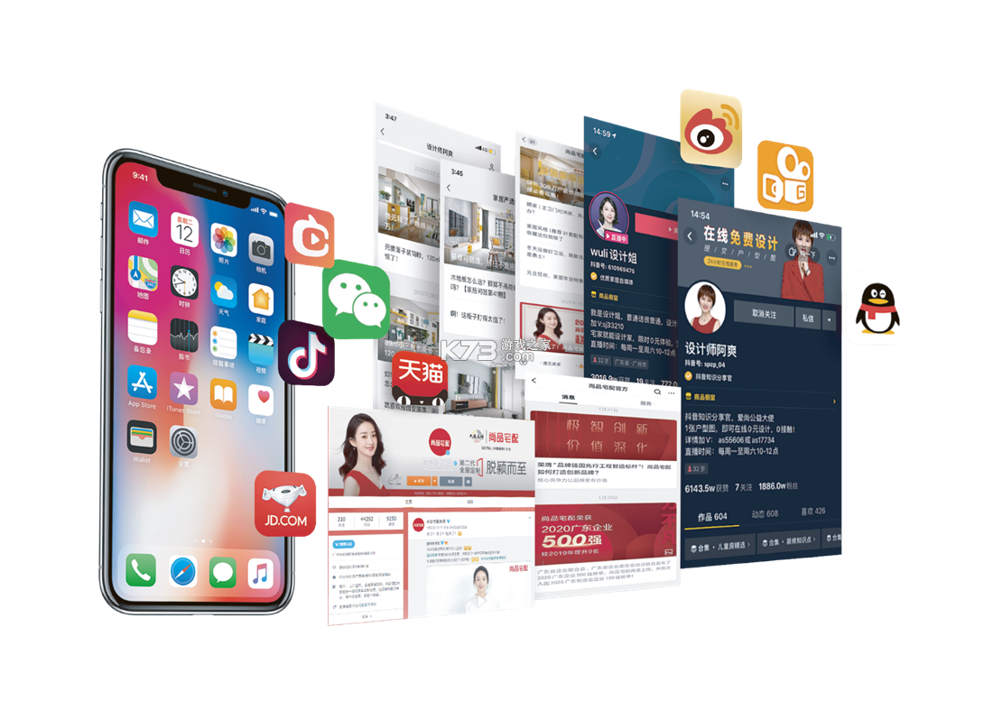 小橙智慧门店 v3.1.1 安卓app下载 截图