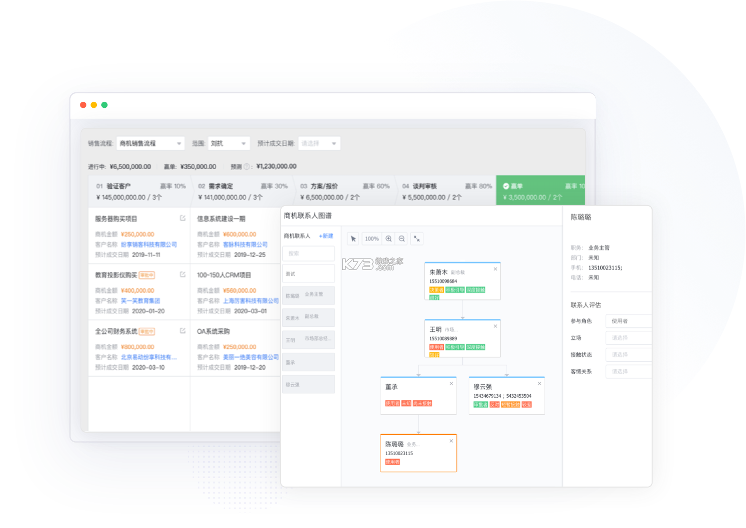 快销客 v2.0.24 安卓app下载 截图