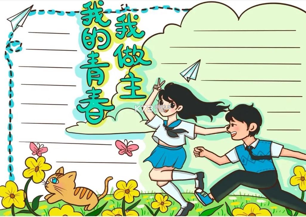 奶糖壁纸 v1.0 官方app下载安装 截图