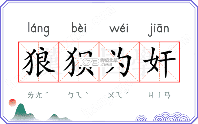 虫虫 v1.3 下载官方版 截图