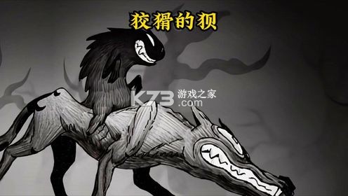 虫虫 v1.3 下载官方版 截图