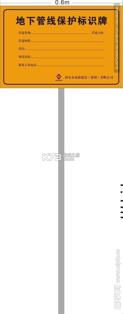 Keyed调音器 v1.0.0-1011 安卓app下载 截图