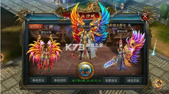 龙骑战歌 v1.0.2 下载手机版