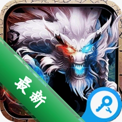 龙骑战歌下载手机版v1.0.2