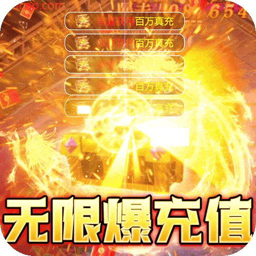 龙骑战歌 v1.0.2 下载手机版 截图