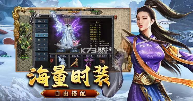 龙骑战歌 v1.0.2 下载手机版 截图