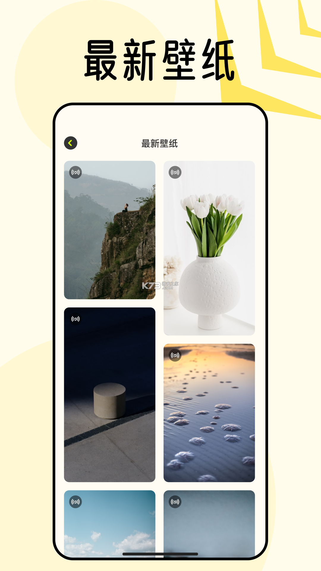 启思宇宙 v1.2.6 官方app下载安装 截图