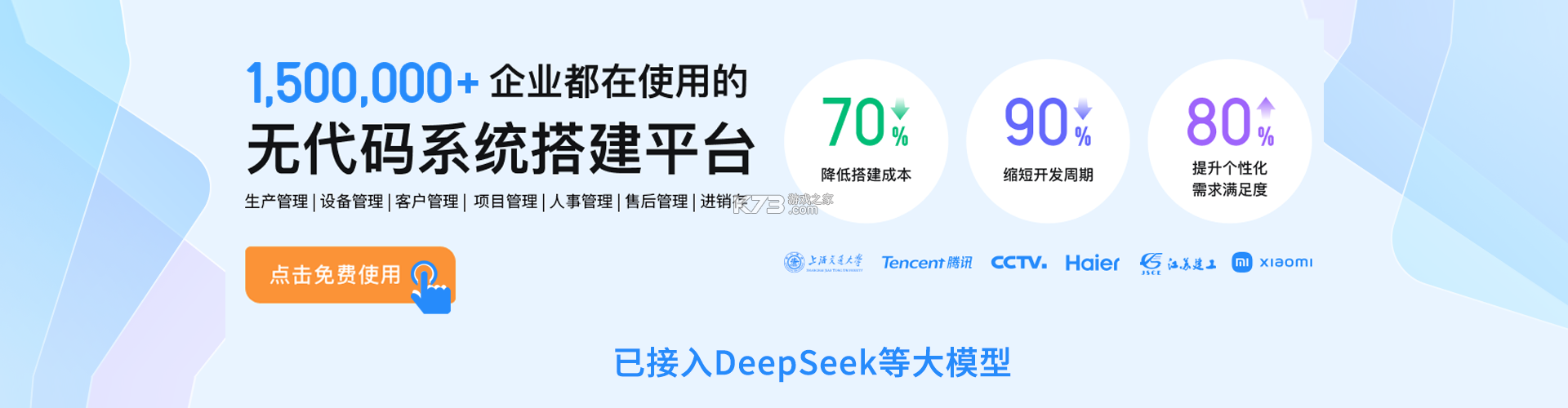 畅峰OA v4.0.1 app下载 畅峰OA v4.0.1 app下载