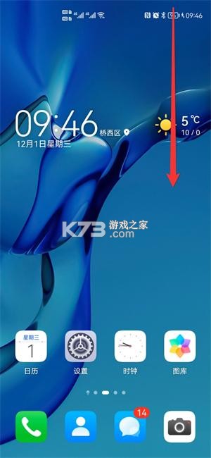 畅峰OA v4.0.1 app下载 截图
