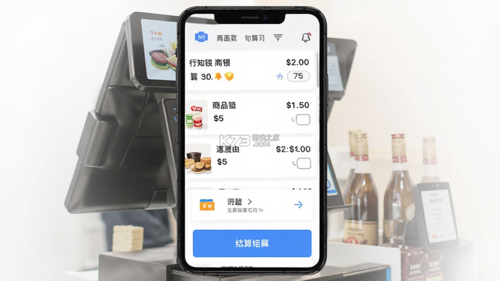 行知收银 v1.9.3 app下载