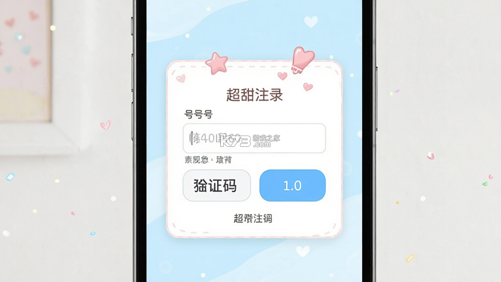 超甜 v3.7.0 app下载免费 截图