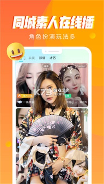 超甜 v3.7.0 app下载免费 截图
