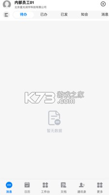 云T-LCDP v202600812.02 安卓app下载