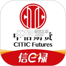 中信期货 v7.5.3 下载官方版 截图