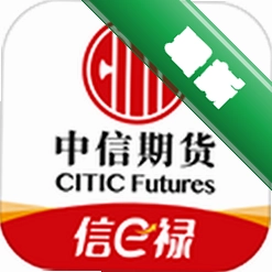 中信期货 v7.5.3 下载官方版