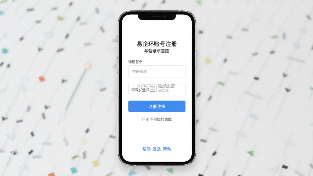 易企环 v3.9.5 app下载